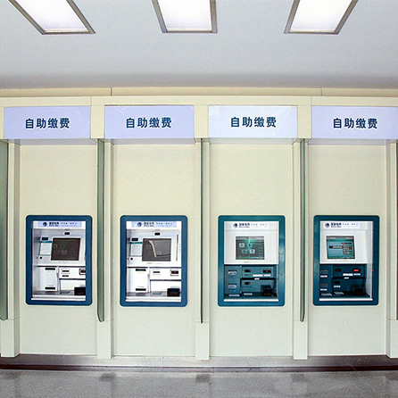 智能自助設(shè)備維護(hù)