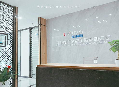 企業(yè)簡(jiǎn)介