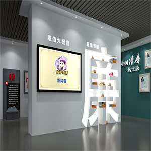 廉潔文化陣地建設(shè)