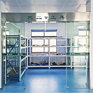 數(shù)字化施工工器具庫房建設(shè)
